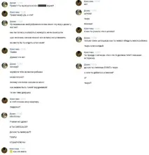 сперли нови