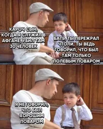 сперли нови
