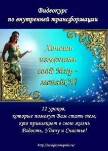 Не дозволяйте порушувати свій особистий простір порушувати