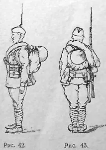 носене 1943