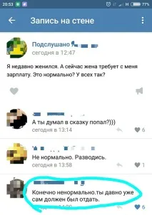 остроумие остроумие