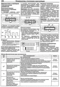решен нестабилна