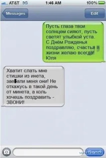 Деня победата сперли
