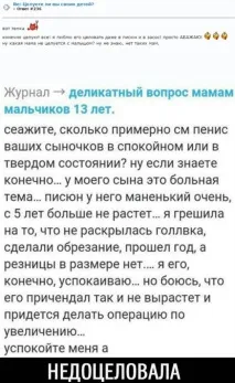 Деня победата сперли