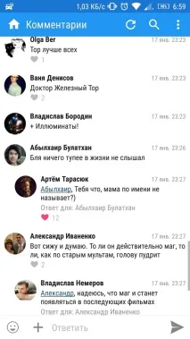 остроумие остроумие