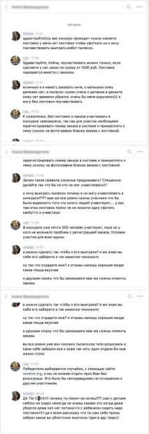 нови сперли