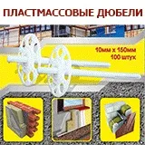 Шпалери рахуємо та вираховуємо шпалери