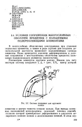 статия нефт