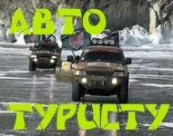 езерото Телецкое беше много