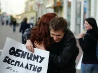 здравето