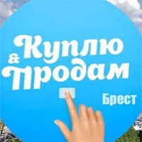 собственоръчно