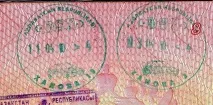 митническите необходим