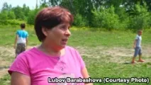 изгорена