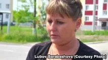 изгорена