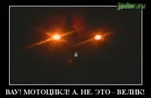 фарове светлини