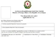 Чи потрібна віза до Азербайджану у 2019 році українцям, українцям та білорусам, громадянам Євросоюзу році