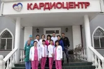 кардио център