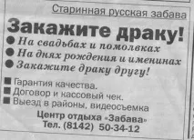 Ну як без цього - Сайт Вадима Аніканова сайт