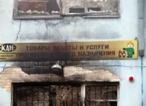 Ну як без цього - Сайт Вадима Аніканова аніканова