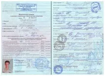 медична