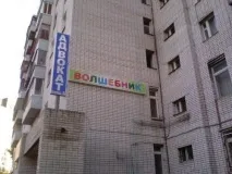 Ну як без цього - Сайт Вадима Аніканова сайт