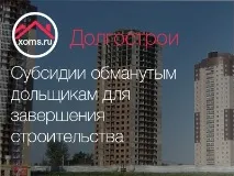 покладено