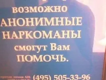 Ну як без цього - Сайт Вадима Аніканова цього