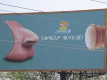 Ну як без цього - Сайт Вадима Аніканова вадима