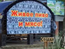 Ну як без цього - Сайт Вадима Аніканова сайт