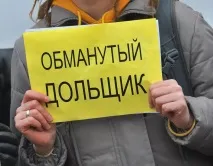 покладено