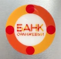 стикери насипни