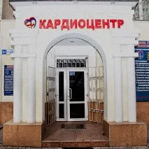 кардио център