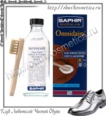 Очищувач для замші Saphir (Сапфір) Omni Diam - повне очищення замшевого взуття від плям, бруду та omni