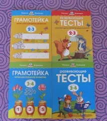 Огляд розвиваючих посібників та методик методик