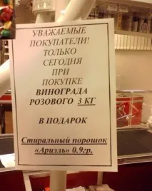 Ну як без цього - Сайт Вадима Аніканова вадима