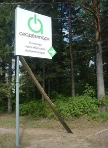 Ну як без цього - Сайт Вадима Аніканова цього