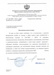 емблеми