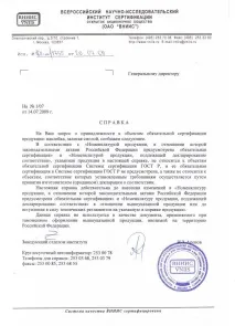 емблеми