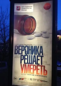 Ну як без цього - Сайт Вадима Аніканова цього