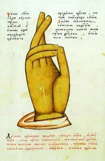 2012-04-09 Покани Мнения мудрите