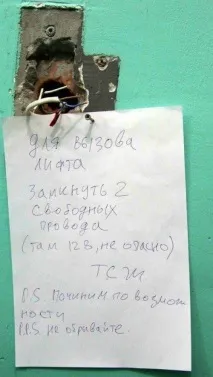 Ну як без цього - Сайт Вадима Аніканова цього