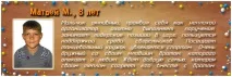 офіційний