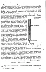 відчуття