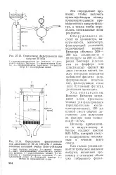 Оптимальна доза - реагент - Велика Енциклопедія Нафти та Газа велика