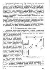 голяма определение