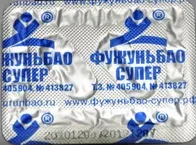 фалшификати вашето здраве