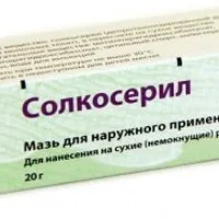 Відчого допомагає Солкосеріл допомагає