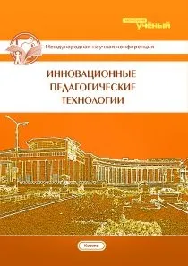 колежа колежа
