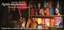 Про Програму швидкого відновлення організму «Балі – Місце Сили» у Healing Bali Center швидкого