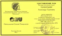 ОПИС ПОШТОВОГО СЕРВЕРУ - ДАЛЬЗВ’ЯЗОК, Відкритий клас серверу
